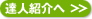 �B�l�Љ��