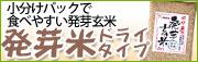 �������p�b�N�ŐH�ׂ₷�����茺�ăh���C�^�C�v