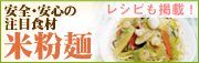 ���S�E���S�̒��ڐH�ށ@�ĕ���