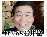 �č�薼�l�̐Έ䖫�ł�