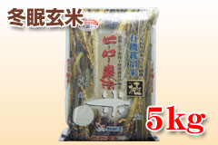 �~�����āu�Ɂi����݁j�v5kg