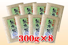 ����y!�q�[���[������(300g�~8��)